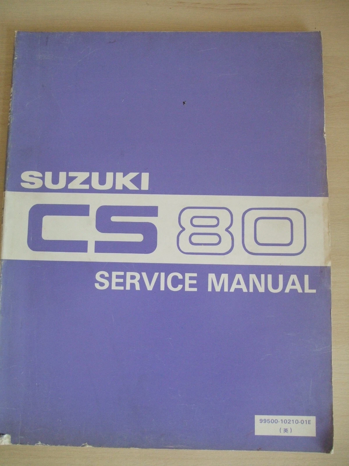SUZUKI CS80 GENUINE SERVICE MANUAL PART NUMBER 99500-10210-01E PRE-USED