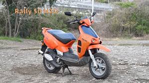 APRILIA Rally 50 H2o Water Cooled (1996-02) PARTS