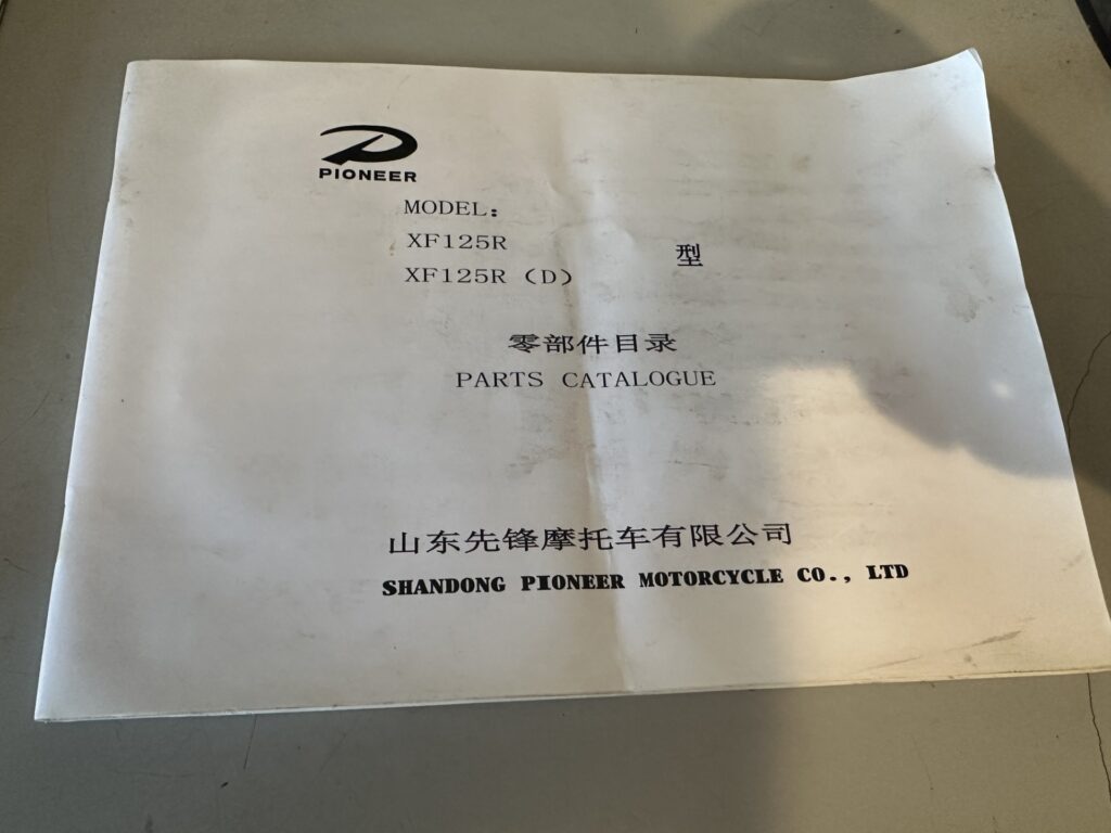 LEXMOTO Valiant 125, PIONEER (XF125R),PARTS CATALOGUE MMPXF125RPB NOS