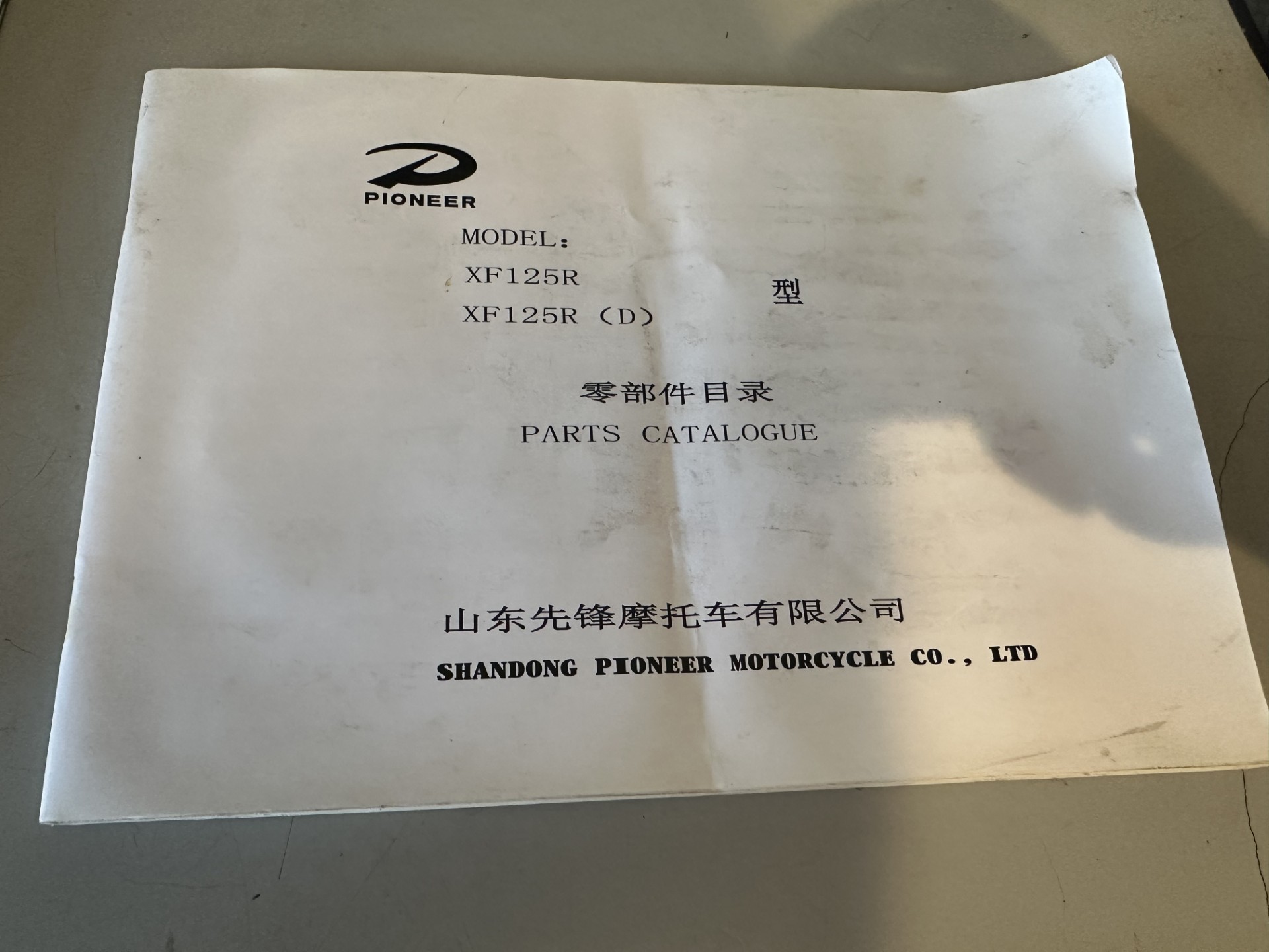LEXMOTO Valiant 125, PIONEER (XF125R),PARTS CATALOGUE MMPXF125RPB NOS
