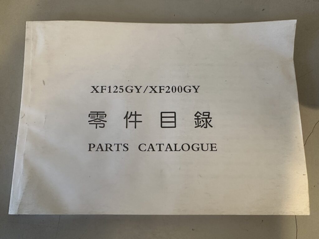 PULSE ADRENALINE, LEXMOTO ADRENALINE 125 / 200cc (XF125GY/XF200GY PARTS CATALOGUE MMPPAPC